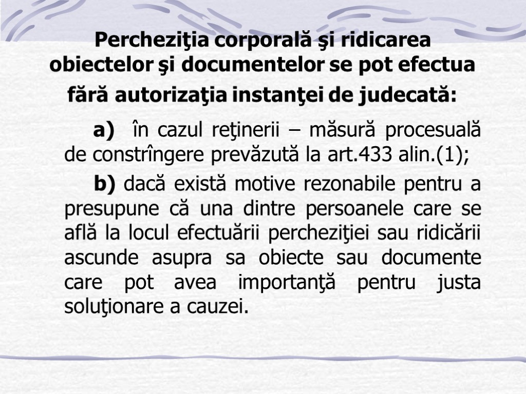 Percheziţia corporală şi ridicarea obiectelor şi documentelor se pot efectua fără autorizaţia instanţei de